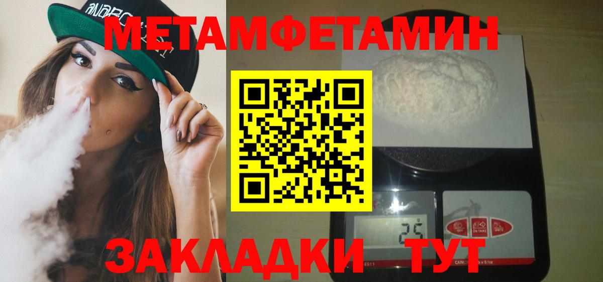 Амфетамин  АМФ 98%  Вход с VPN  Мариинск 