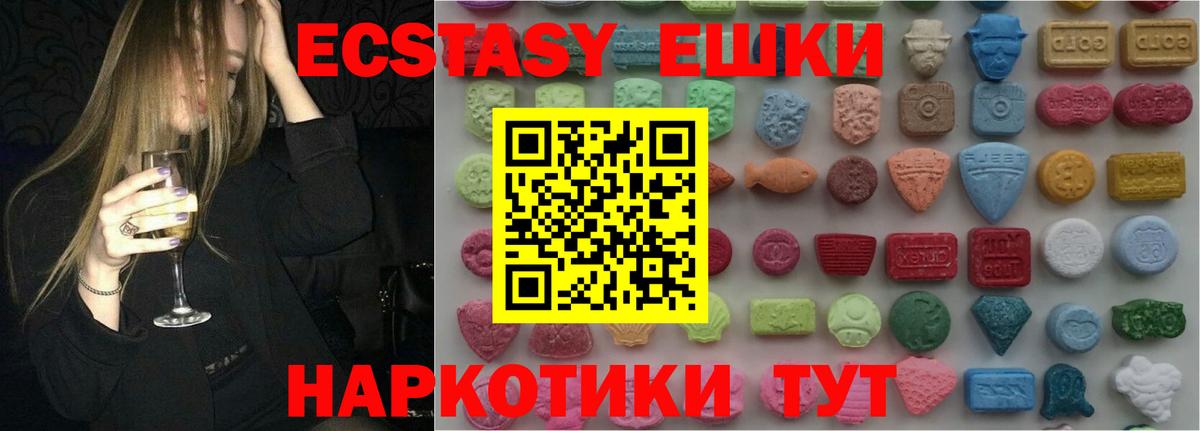 дарк нет как зайти  Ecstasy  Мариинск  Ecstasy Cube  Вход с VPN  Экстази 99% 