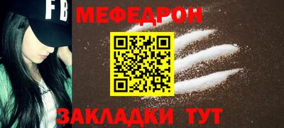 mdpv Заводоуковск