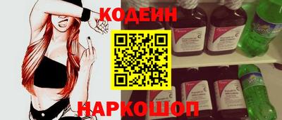 MESCALINE Заволжье