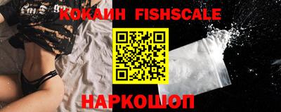 MESCALINE Заволжье