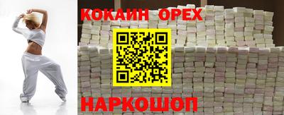 MESCALINE Заволжье