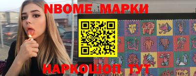 стаф Жуковский