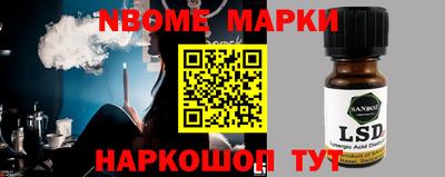 MESCALINE Заволжье
