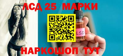 MESCALINE Заволжье