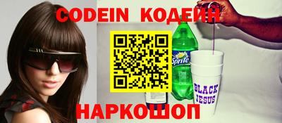 MESCALINE Заволжье