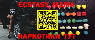 мефедрон Ирбит