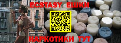 MESCALINE Заволжье