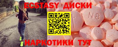 mdpv Заводоуковск