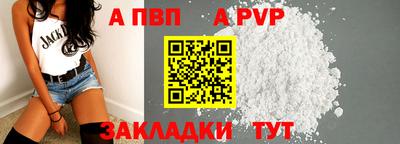 мефедрон Ирбит