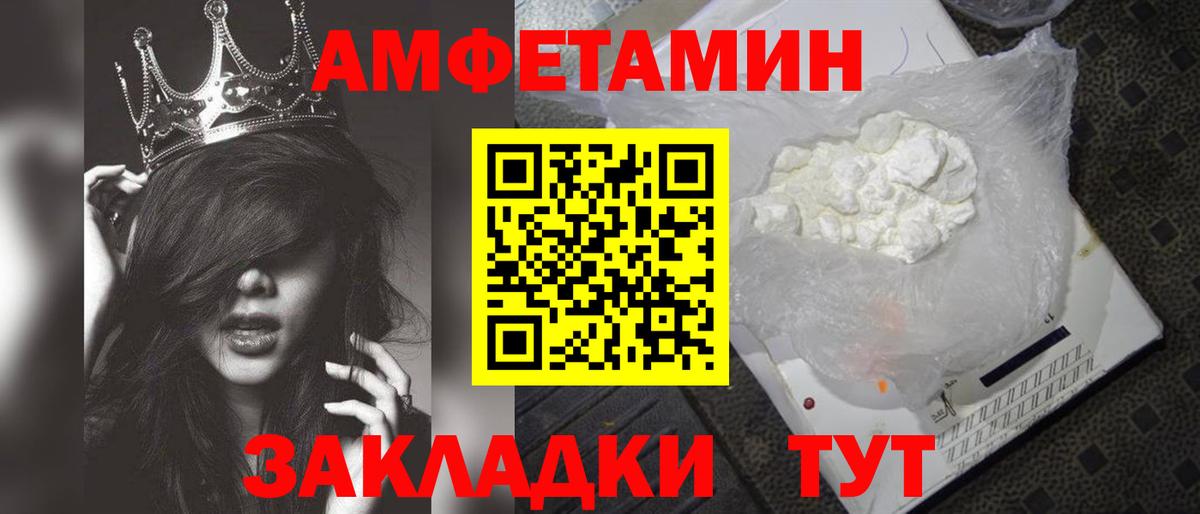 МЕТАМФЕТАМИН  Вход с VPN  МЕТАМФЕТАМИН Декстрометамфетамин 99.9%  Мариинск  МЕТАМФЕТАМИН Декстрометамфетамин 99.9% 