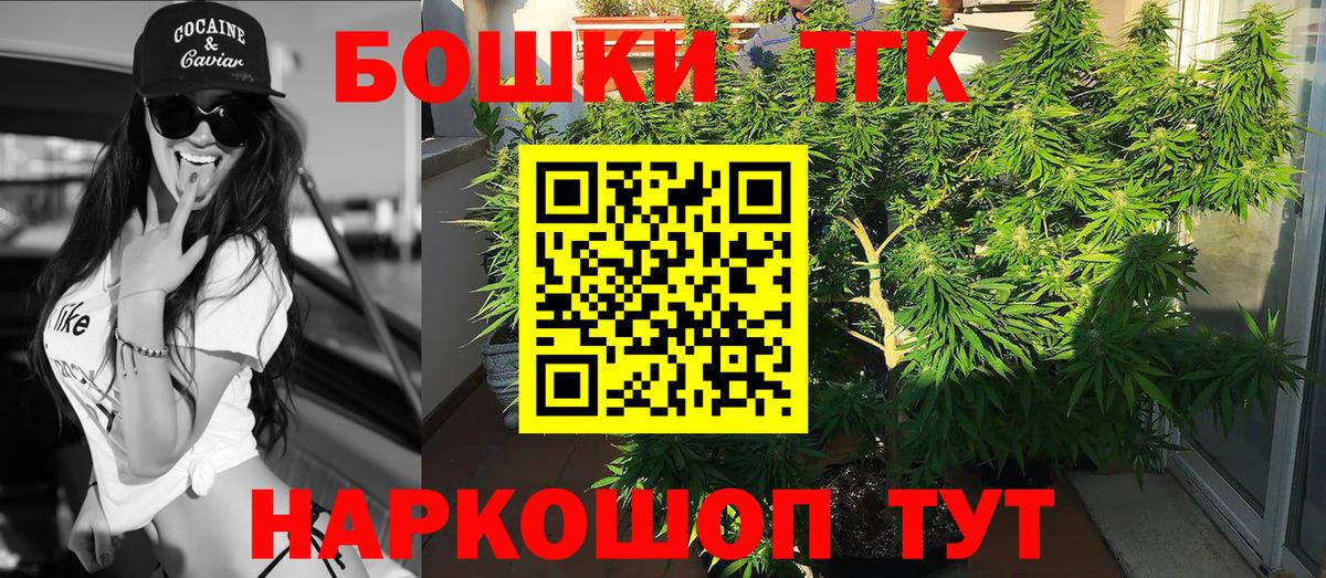 Продажа наркотиков  COCAIN  COCAIN  Мариинск  A PVP СК кристаллы  ГАШ  МЕТАДОН  Вход с VPN  Меф кристаллы  Марихуана 