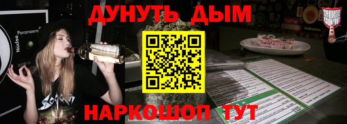 Шишки марихуана план Мариинск