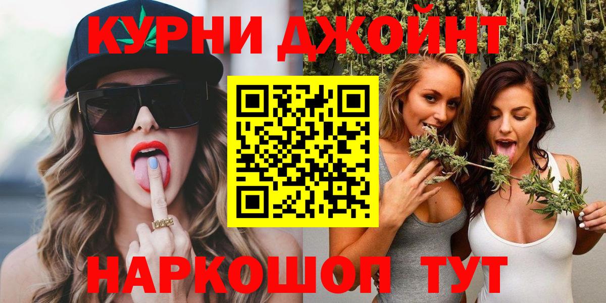 Марихуана тримм  Вход с VPN  Бошки Шишки ГИДРОПОН  Мариинск  Каннабис Amnesia 
